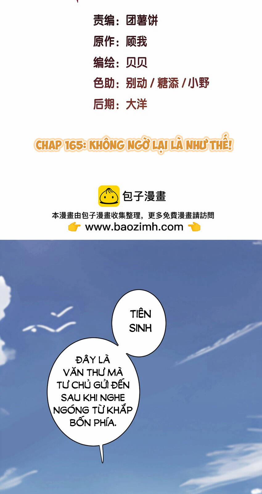 Quận Chúa Bất Tư Gia 165 trang 1