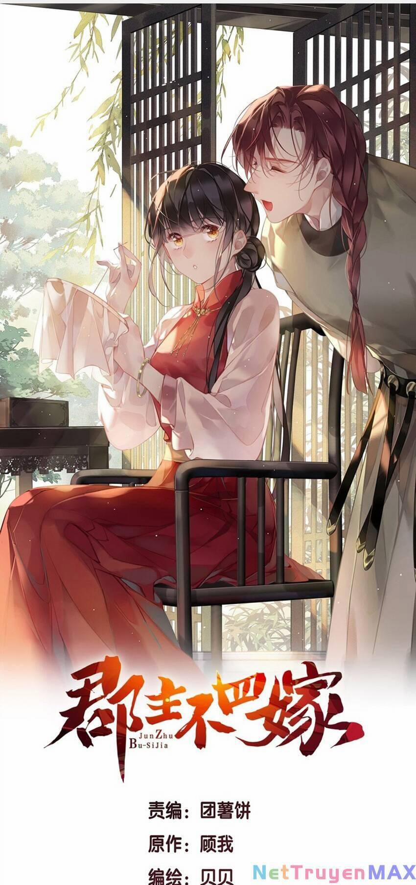 Quận Chúa Bất Tư Gia 168 trang 0