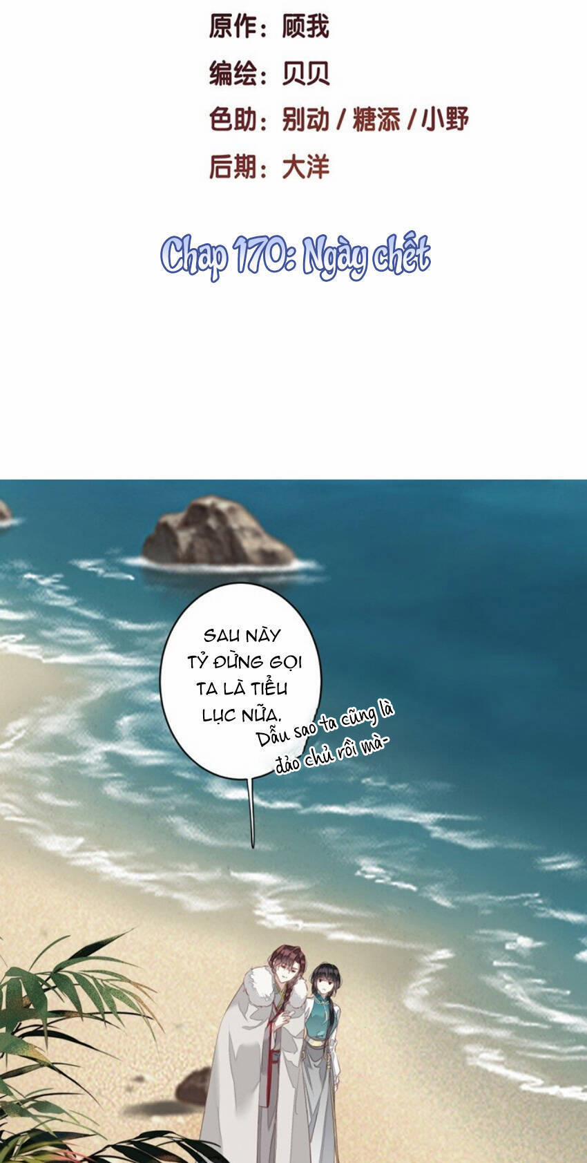 Quận Chúa Bất Tư Gia 170 trang 1