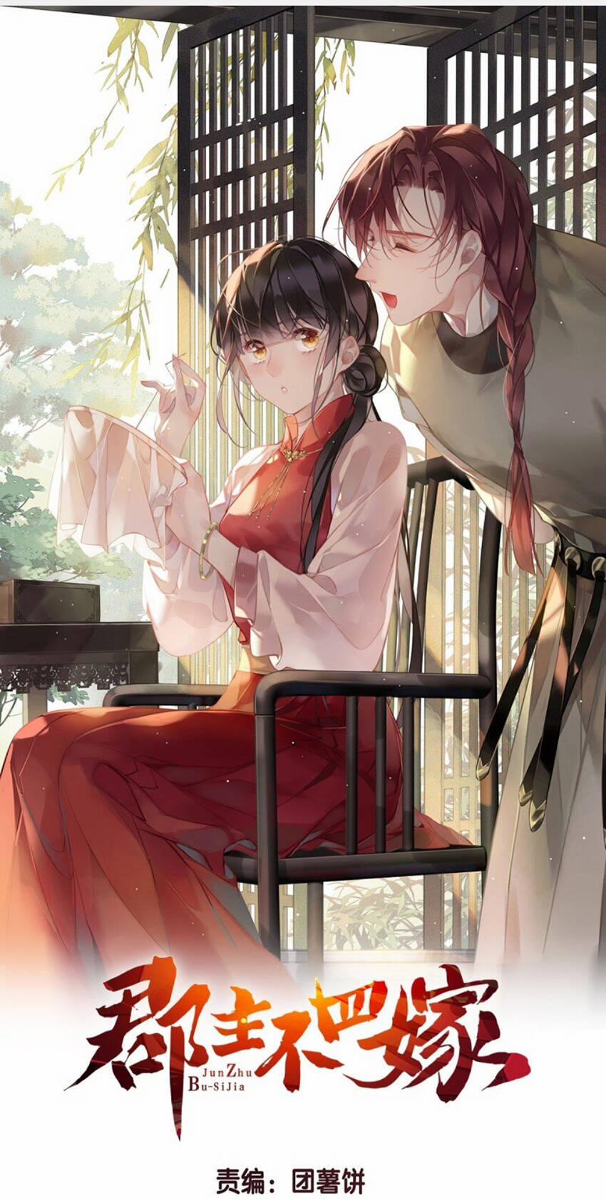 Quận Chúa Bất Tư Gia 171 trang 0