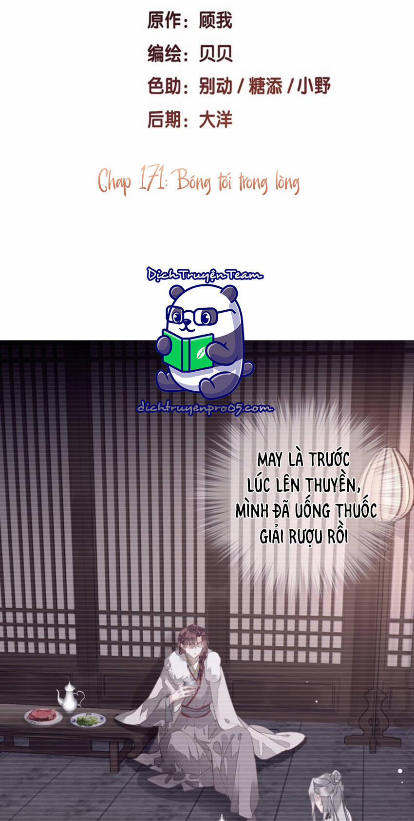 Quận Chúa Bất Tư Gia 171 trang 1