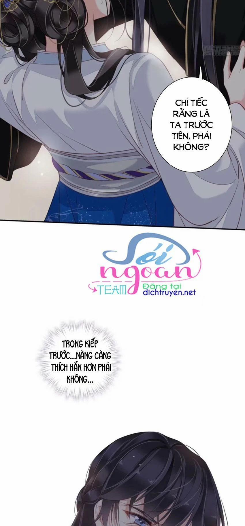 Quận Chúa Bất Tư Gia 33 trang 12