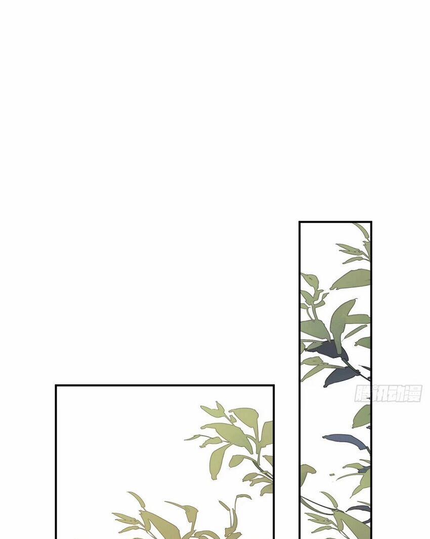 Quận Chúa Bất Tư Gia 43 trang 39