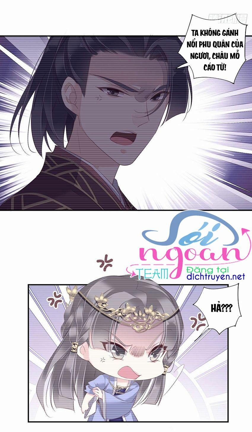 Quận Chúa Bất Tư Gia 6 trang 12