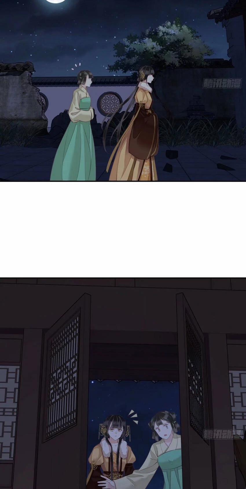 Quận Chúa Bất Tư Gia 88 trang 27