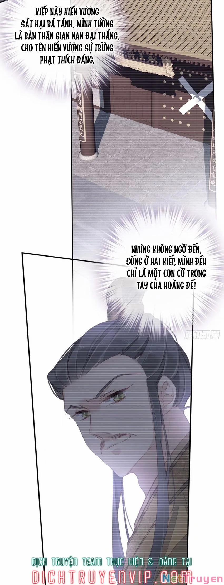 Quận Chúa Bất Tư Gia 96 trang 5