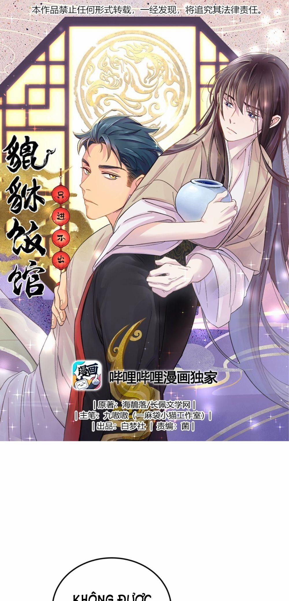 Quán Cơm Tỳ Hưu, Có Vào Không Có Ra 11 trang 0