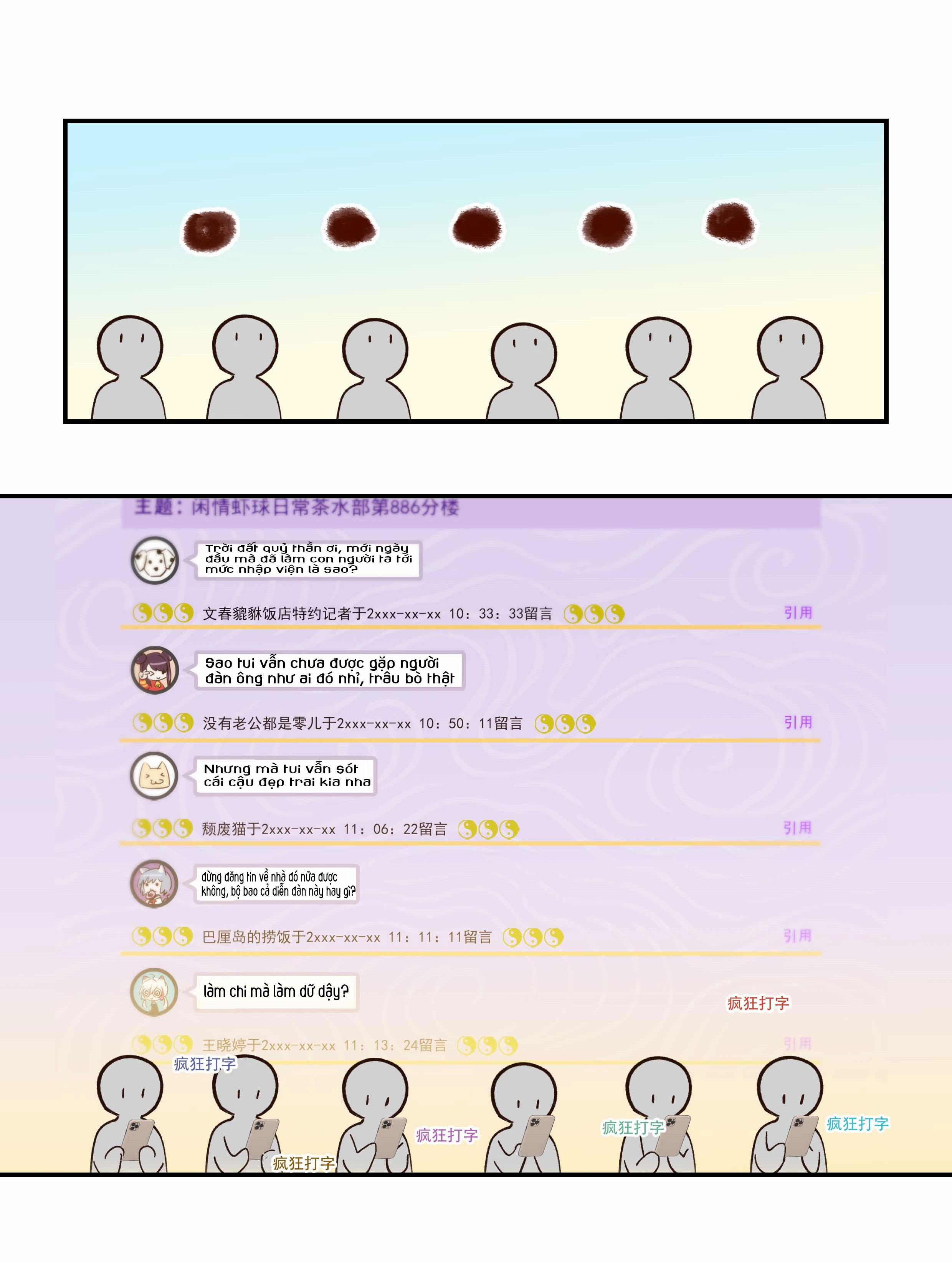 Quán Cơm Tỳ Hưu, Có Vào Không Có Ra 114 trang 18