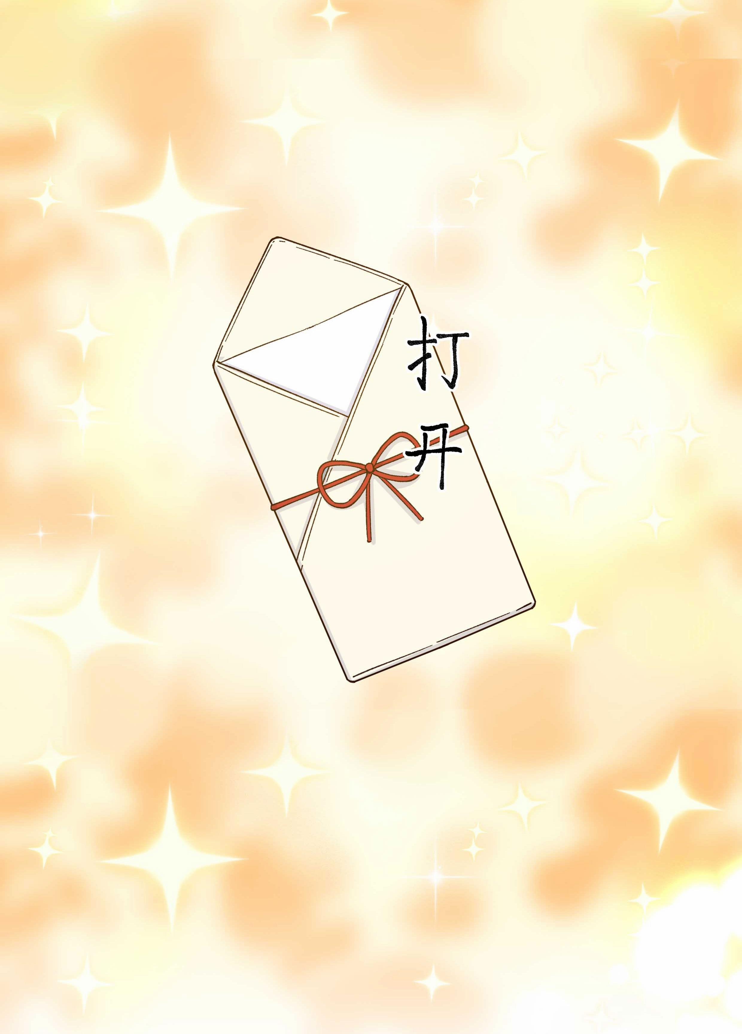 Quán Cơm Tỳ Hưu, Có Vào Không Có Ra 119 trang 18