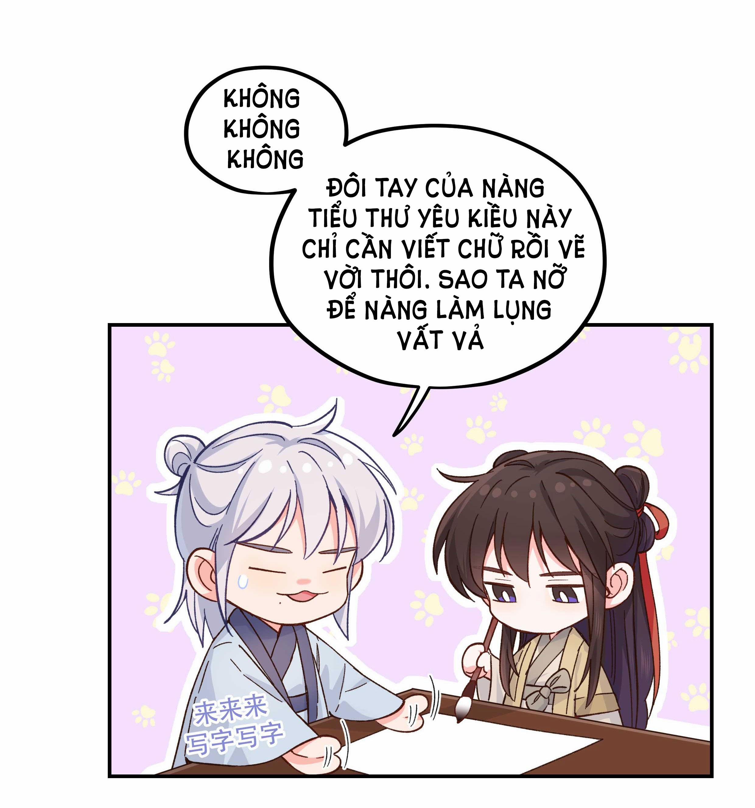 Quán Cơm Tỳ Hưu, Có Vào Không Có Ra 119 trang 30