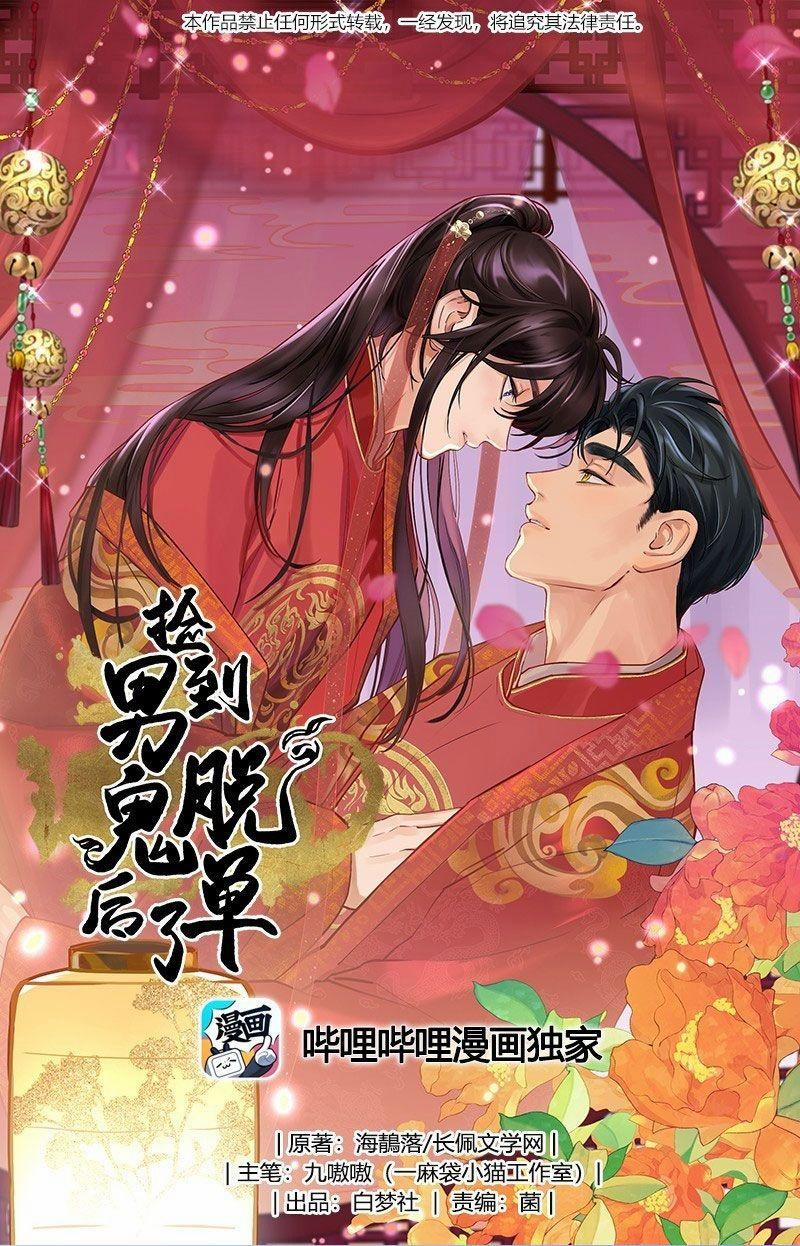 Quán Cơm Tỳ Hưu, Có Vào Không Có Ra 120 trang 0