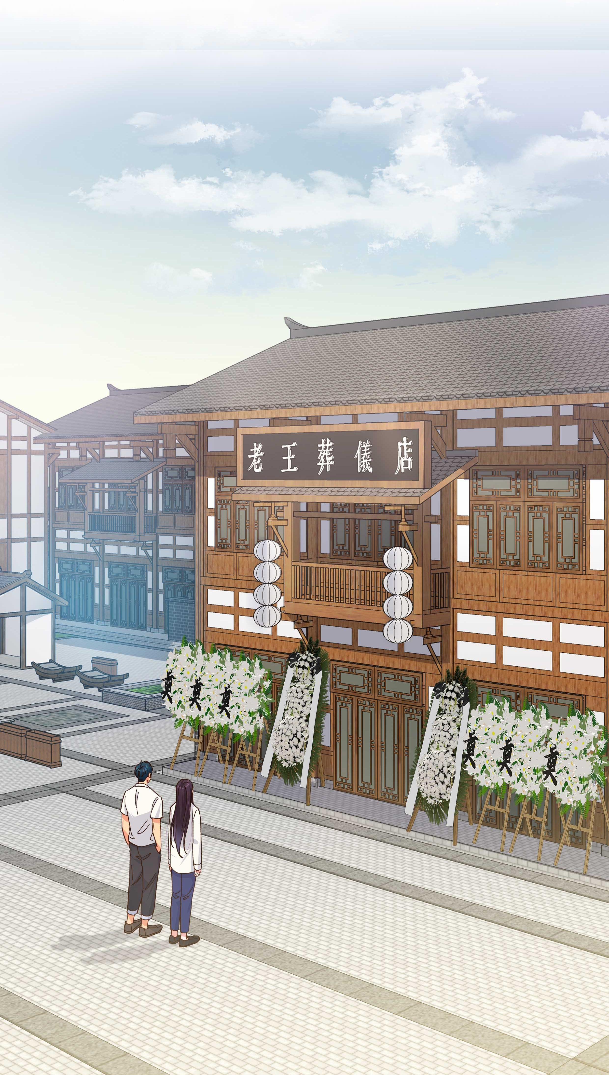 Quán Cơm Tỳ Hưu, Có Vào Không Có Ra 124 trang 20