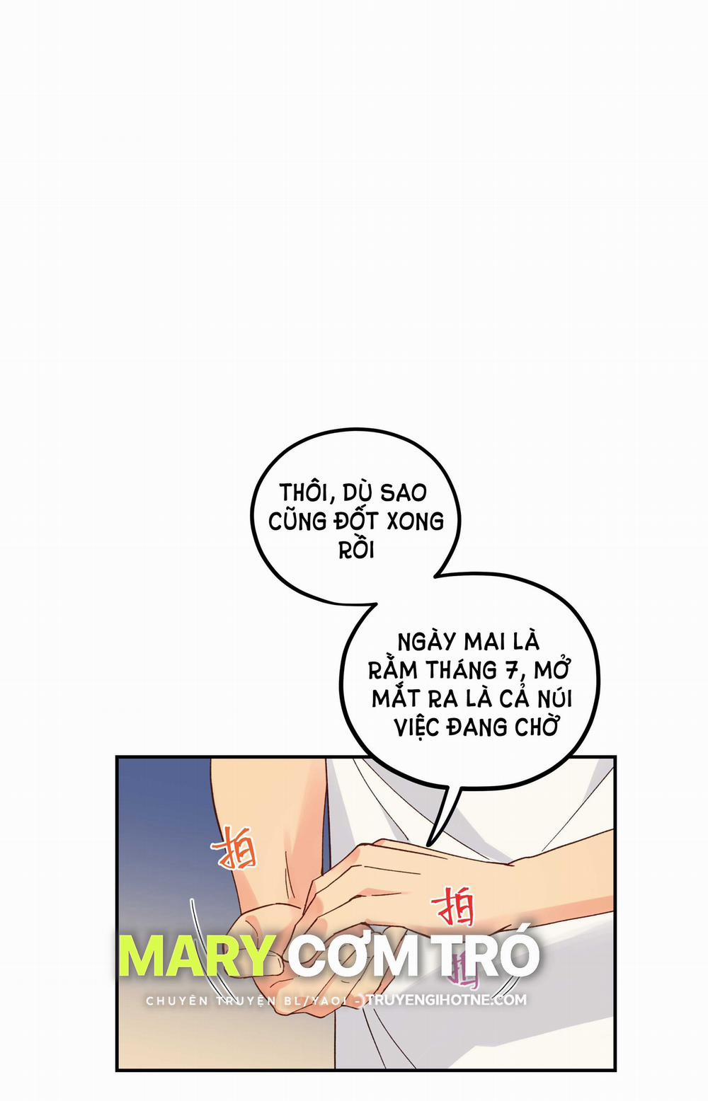 Quán Cơm Tỳ Hưu, Có Vào Không Có Ra 125 trang 5