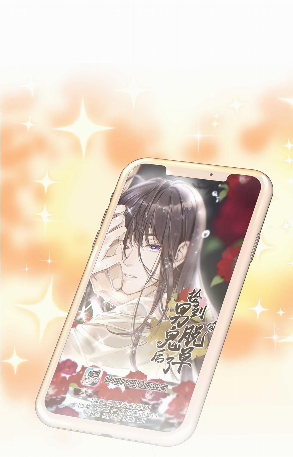 Quán Cơm Tỳ Hưu, Có Vào Không Có Ra 128 trang 35