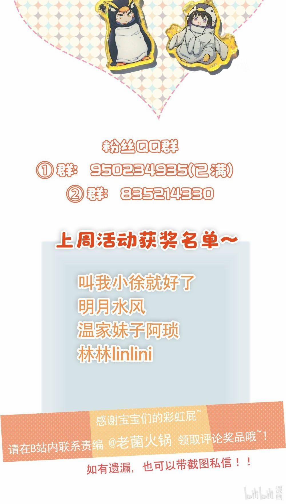 Quán Cơm Tỳ Hưu, Có Vào Không Có Ra 13 trang 41