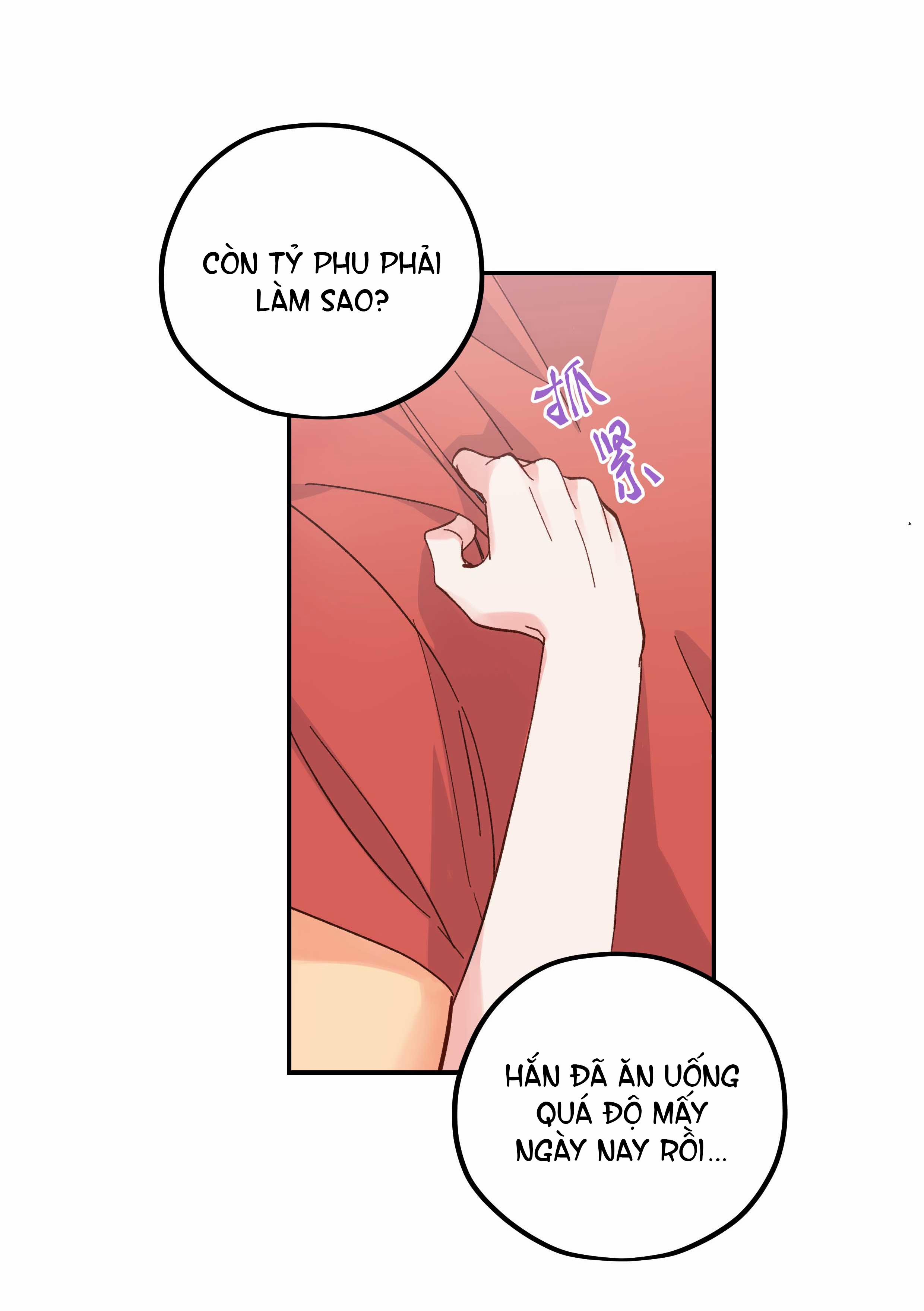 Quán Cơm Tỳ Hưu, Có Vào Không Có Ra 130 trang 10