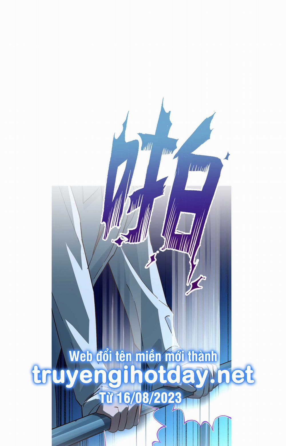 Quán Cơm Tỳ Hưu, Có Vào Không Có Ra 138 trang 23