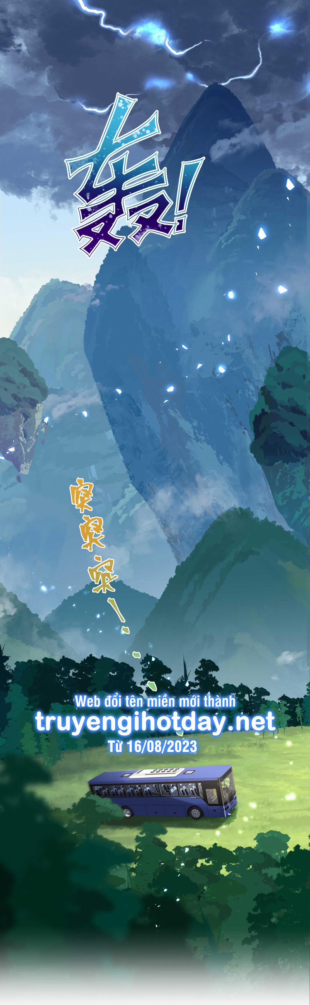 Quán Cơm Tỳ Hưu, Có Vào Không Có Ra 138 trang 31