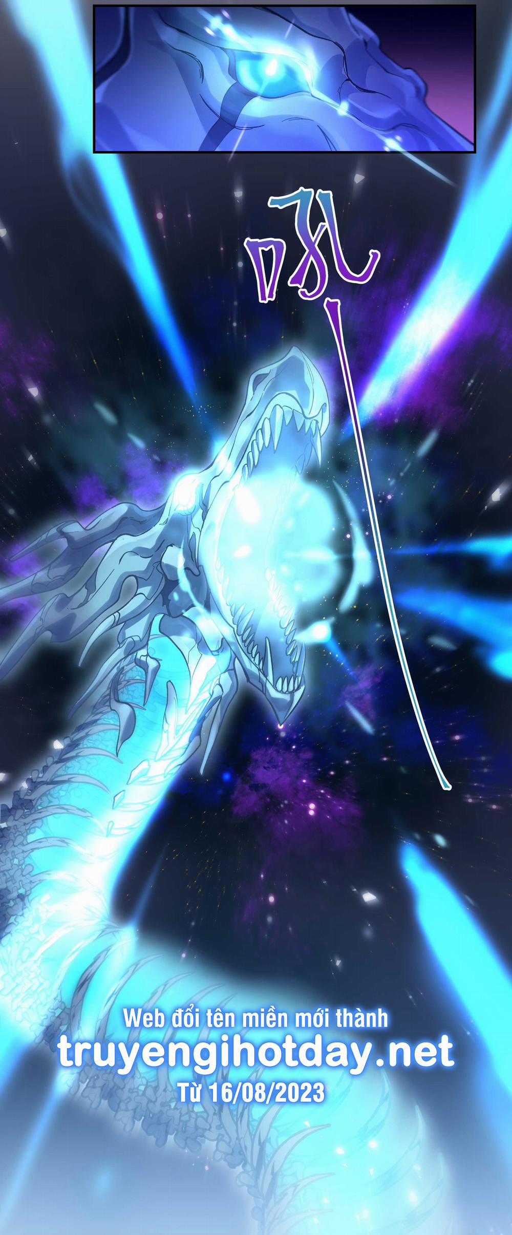 Quán Cơm Tỳ Hưu, Có Vào Không Có Ra 139 trang 14