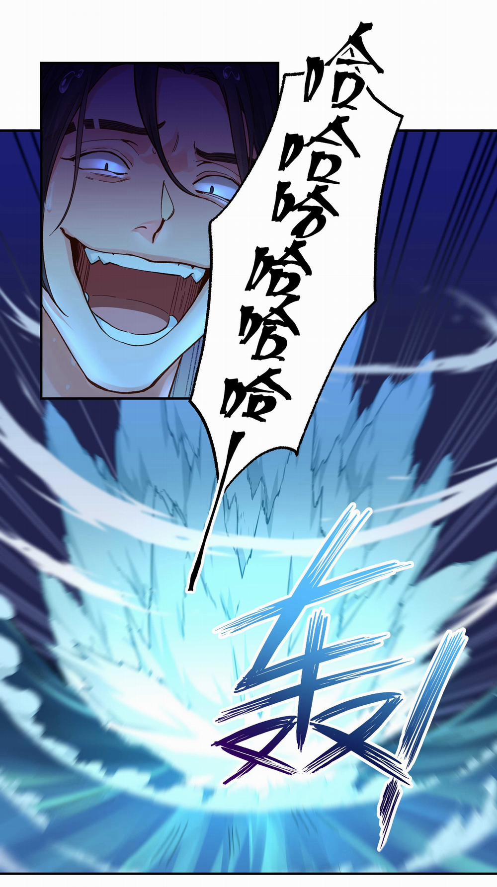 Quán Cơm Tỳ Hưu, Có Vào Không Có Ra 139 trang 16