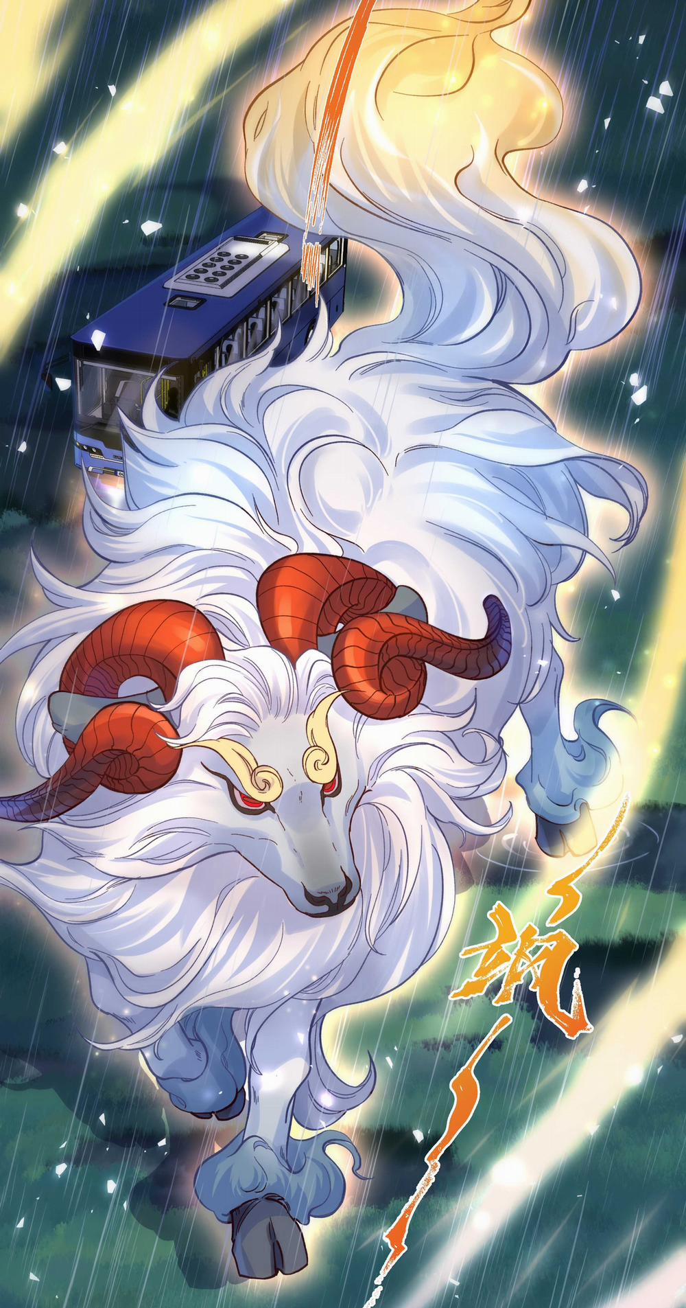 Quán Cơm Tỳ Hưu, Có Vào Không Có Ra 139 trang 18