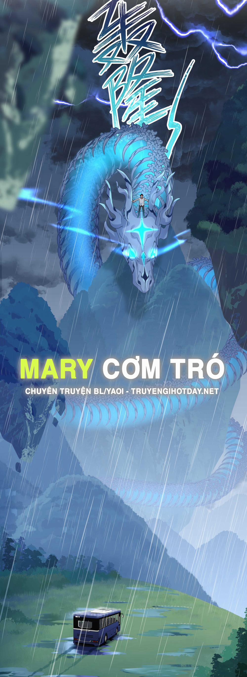 Quán Cơm Tỳ Hưu, Có Vào Không Có Ra 139 trang 8