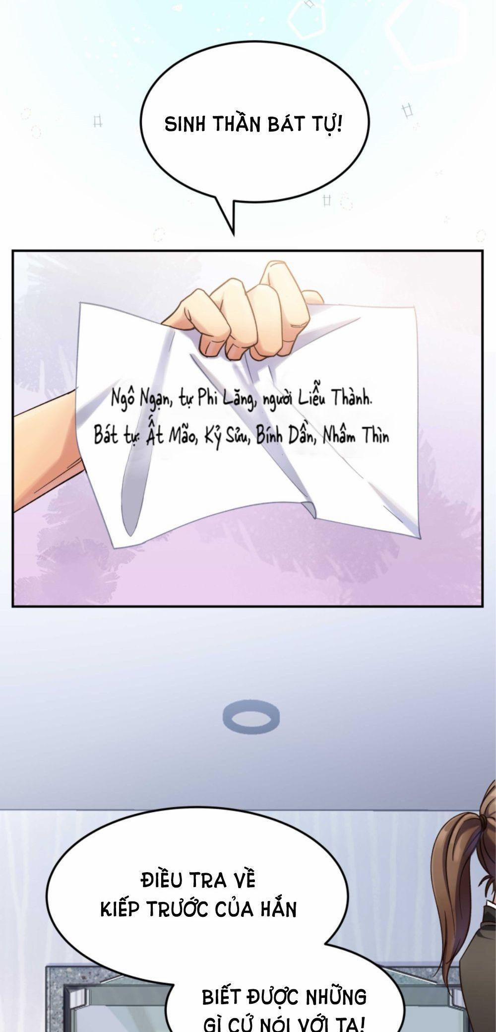 Quán Cơm Tỳ Hưu, Có Vào Không Có Ra 14 trang 1