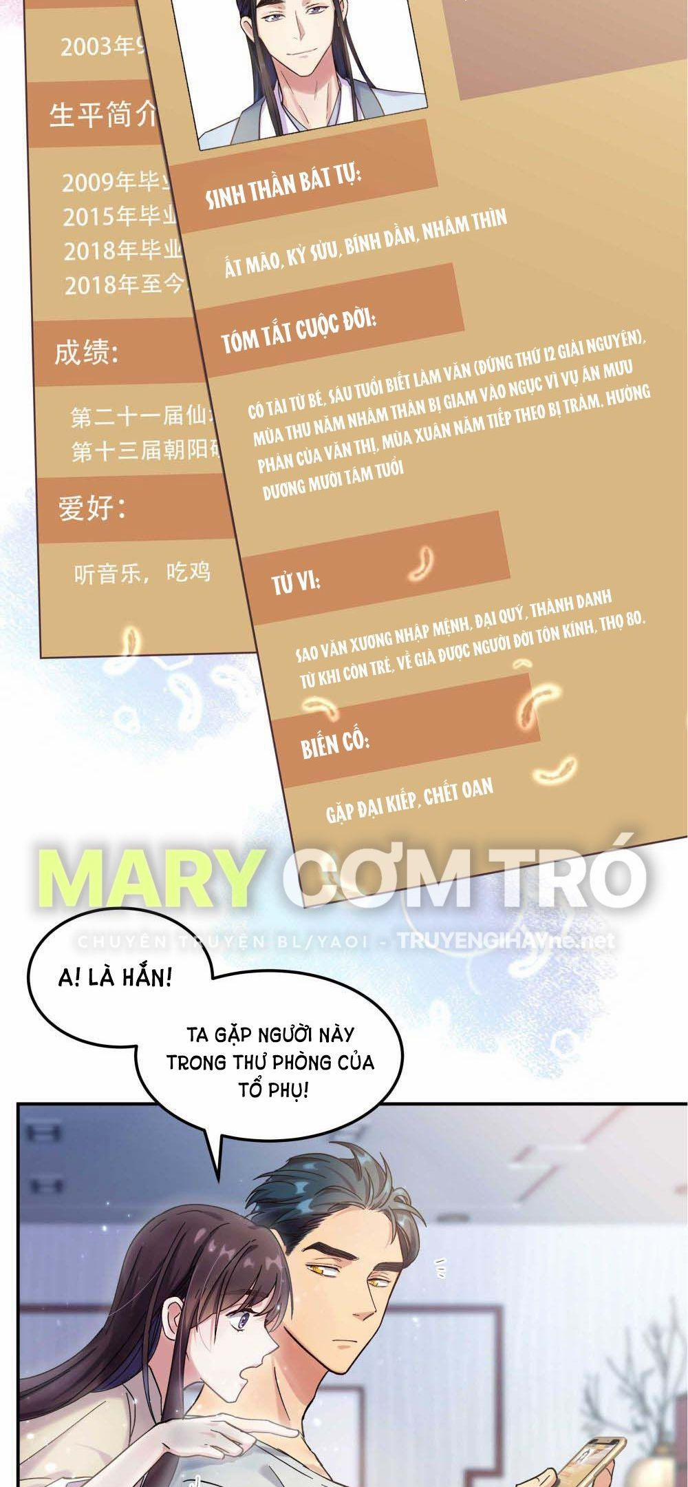 Quán Cơm Tỳ Hưu, Có Vào Không Có Ra 14 trang 13