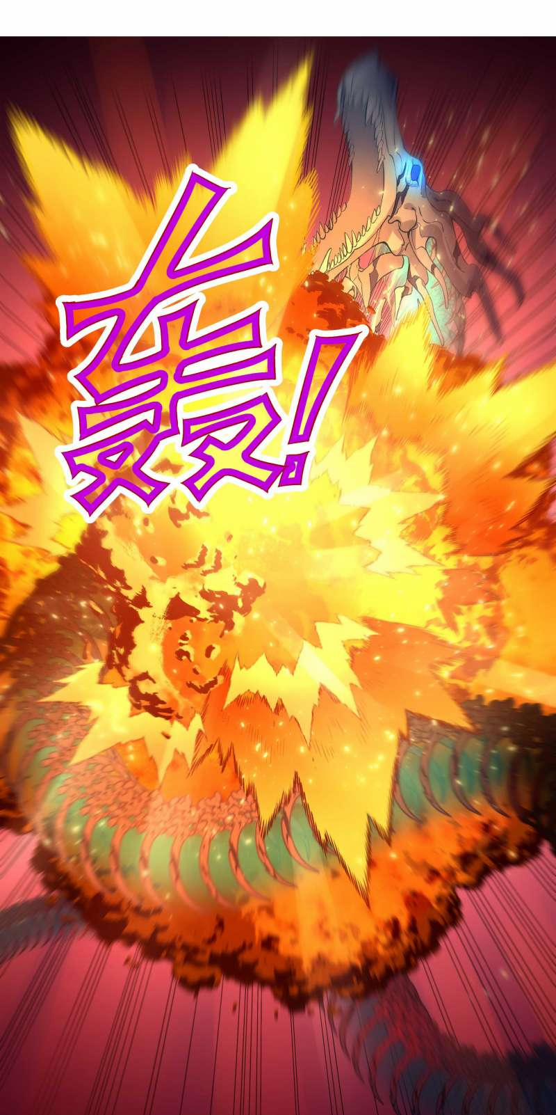 Quán Cơm Tỳ Hưu, Có Vào Không Có Ra 140 trang 19