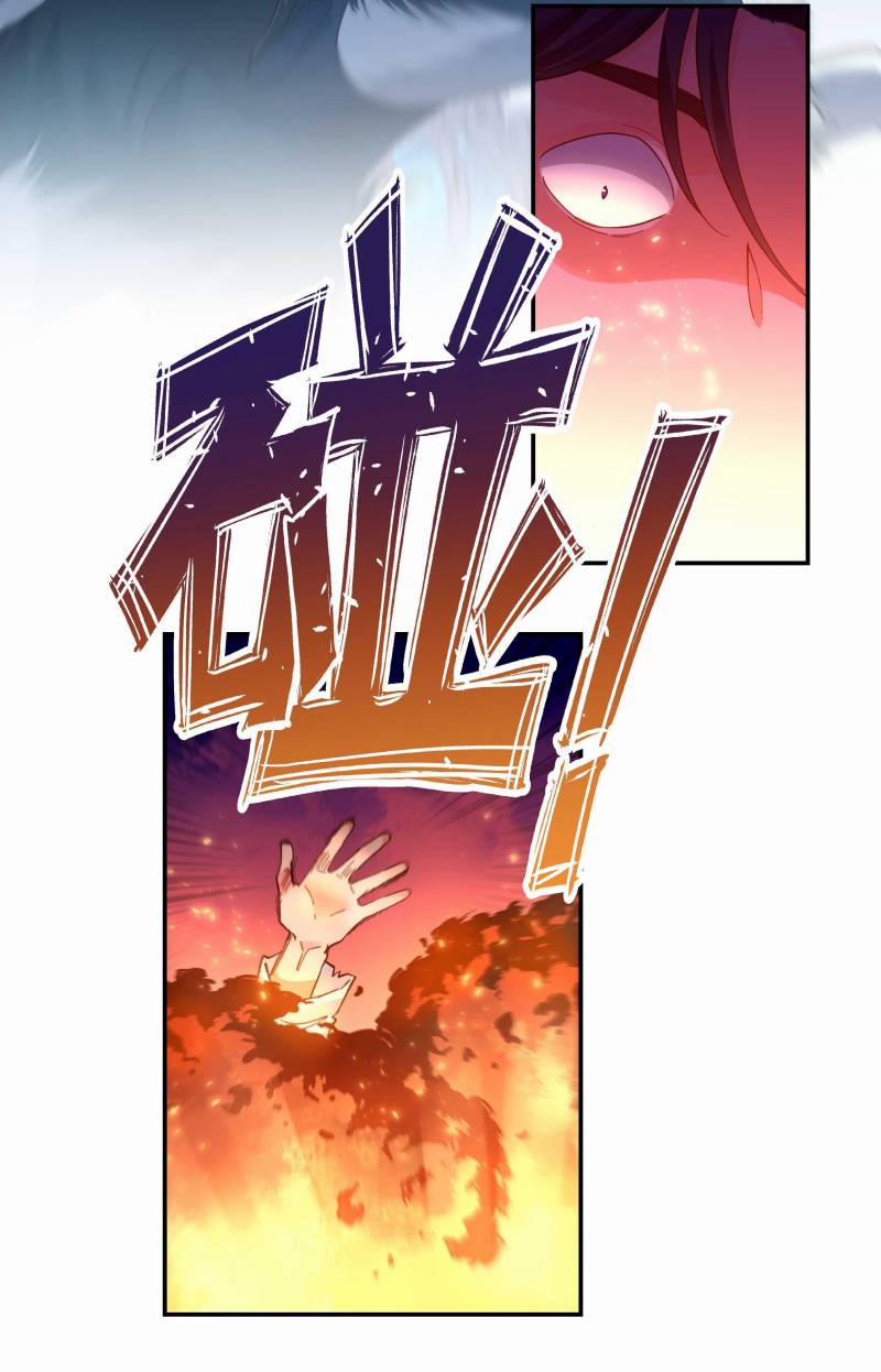 Quán Cơm Tỳ Hưu, Có Vào Không Có Ra 141 trang 17