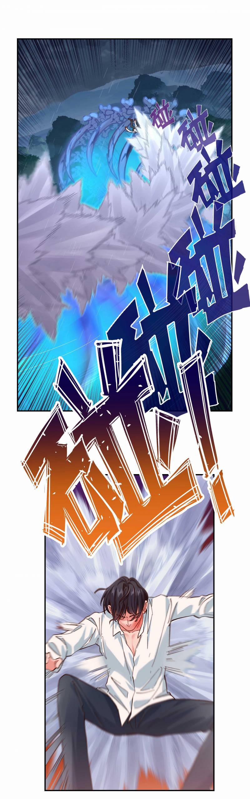 Quán Cơm Tỳ Hưu, Có Vào Không Có Ra 141 trang 25