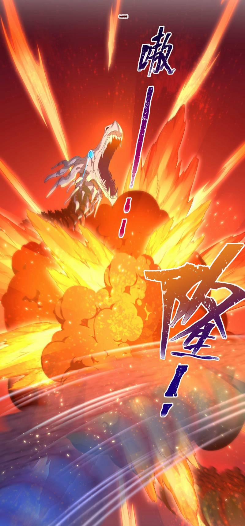 Quán Cơm Tỳ Hưu, Có Vào Không Có Ra 141 trang 7