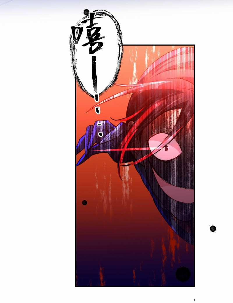 Quán Cơm Tỳ Hưu, Có Vào Không Có Ra 142 trang 24