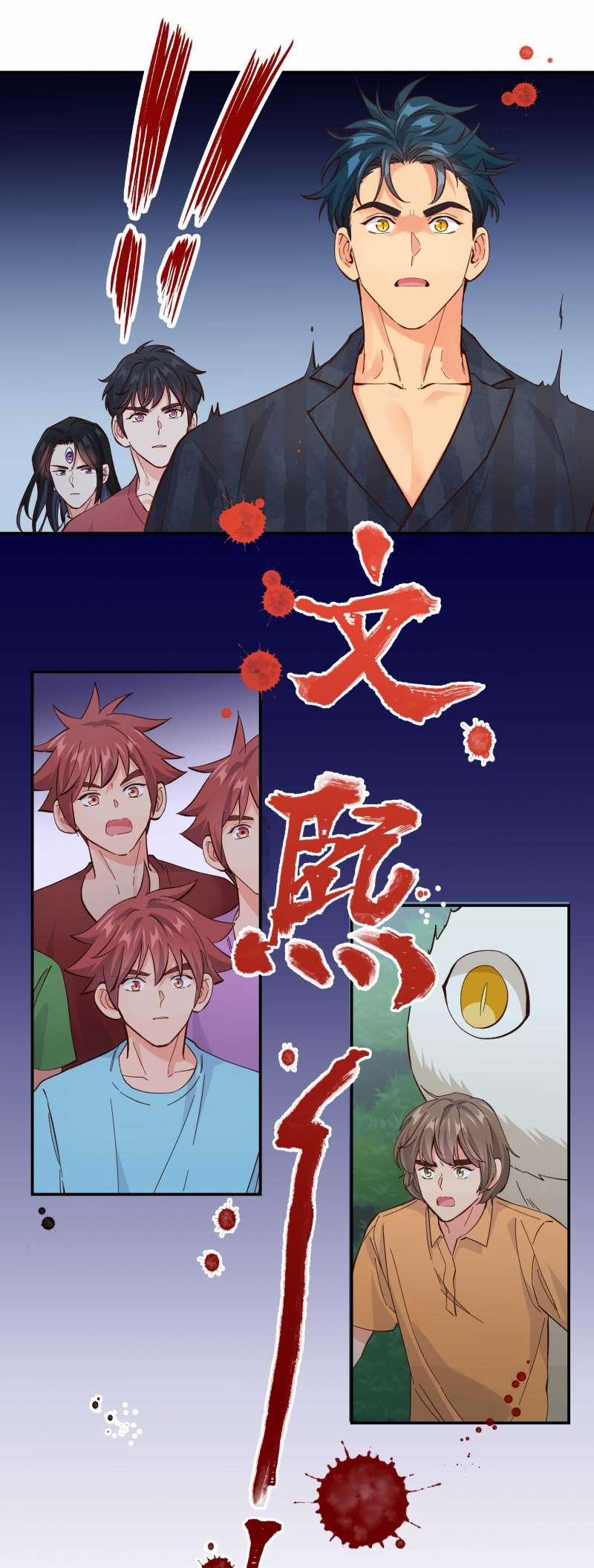 Quán Cơm Tỳ Hưu, Có Vào Không Có Ra 142 trang 26