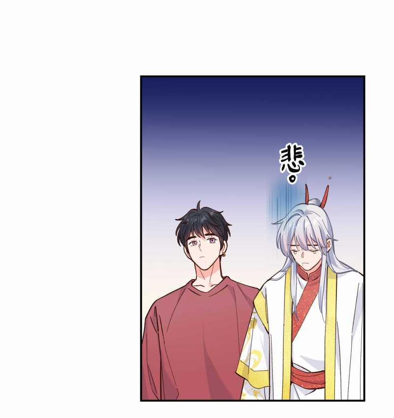 Quán Cơm Tỳ Hưu, Có Vào Không Có Ra 145 trang 11