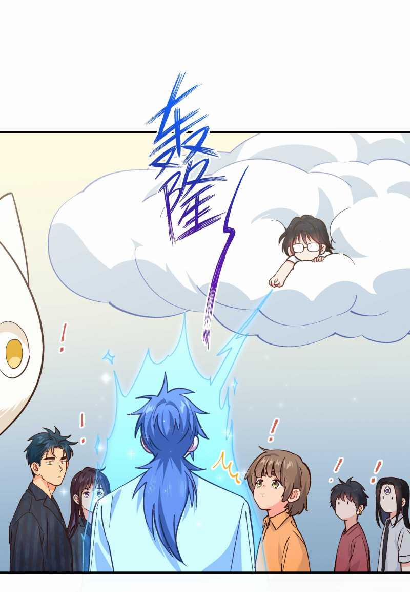 Quán Cơm Tỳ Hưu, Có Vào Không Có Ra 145 trang 4