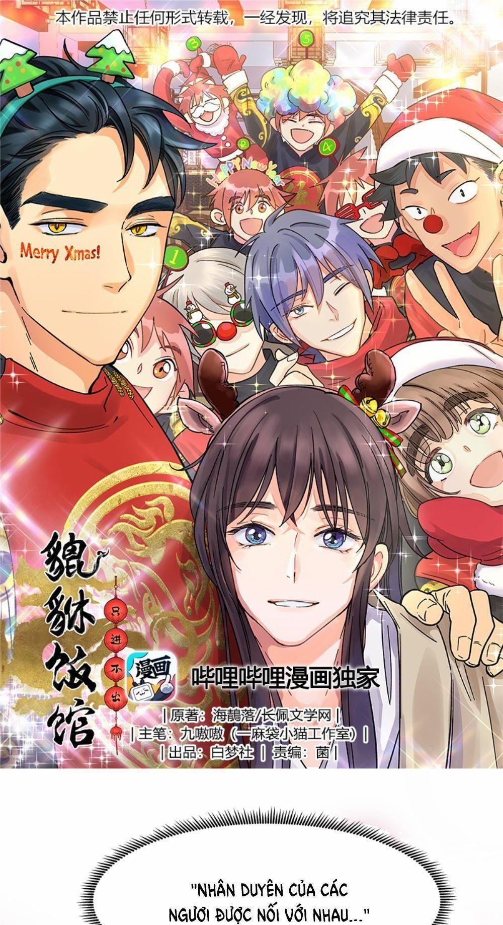 Quán Cơm Tỳ Hưu, Có Vào Không Có Ra 15 trang 0