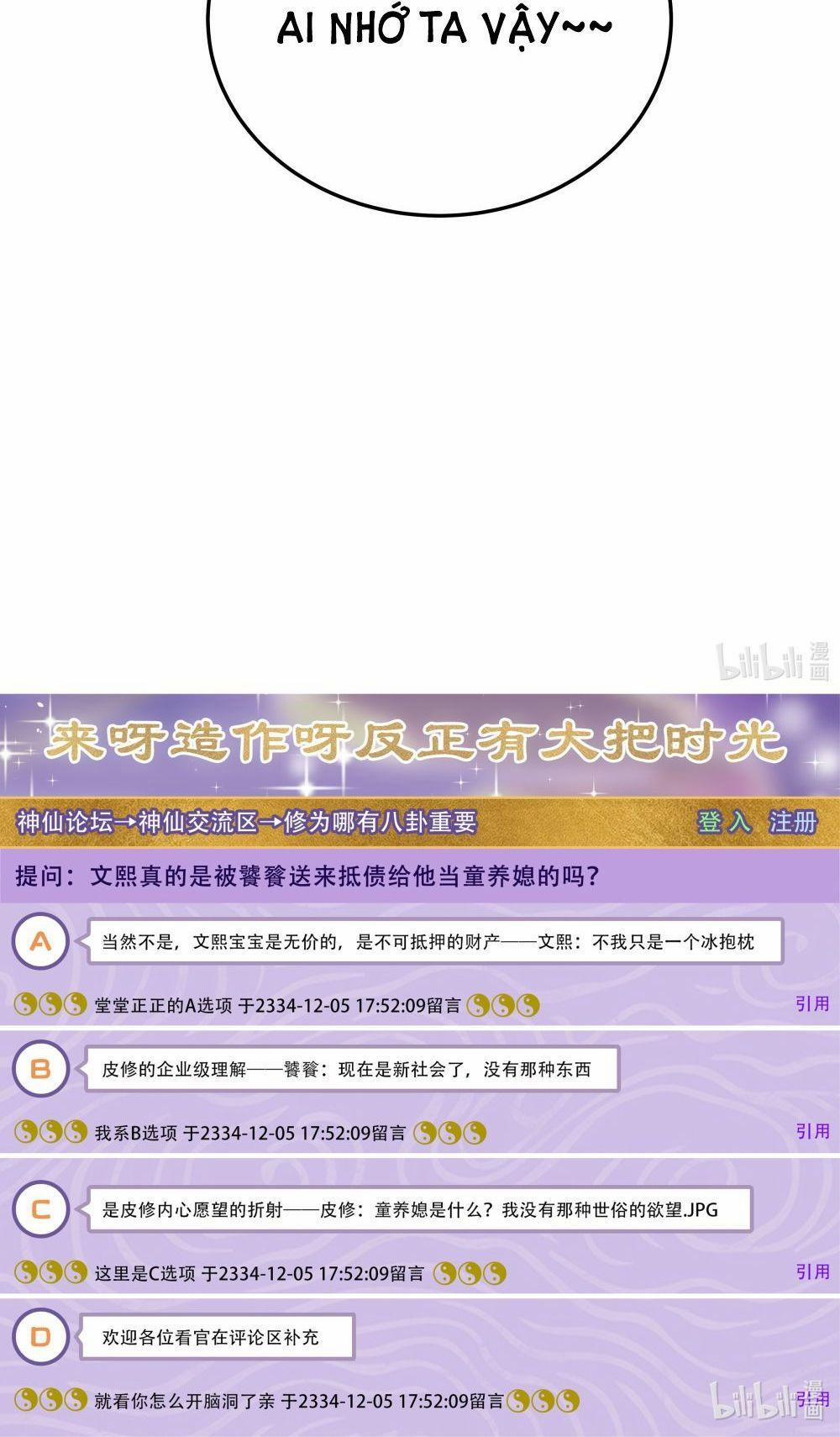 Quán Cơm Tỳ Hưu, Có Vào Không Có Ra 15 trang 36