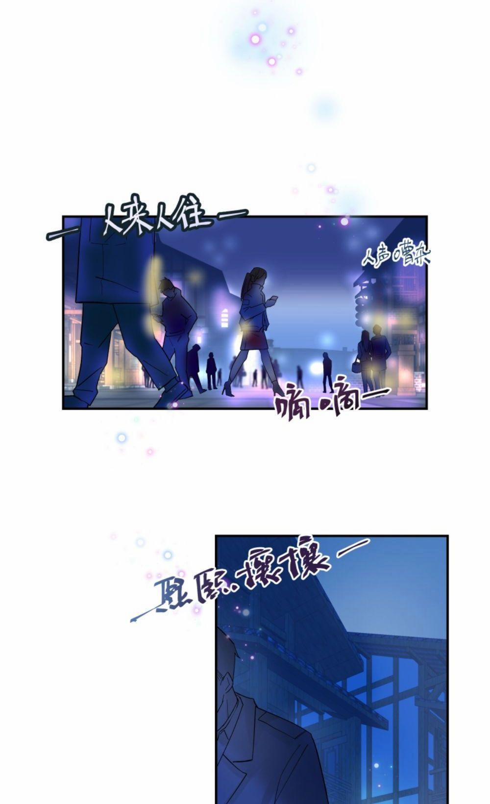 Quán Cơm Tỳ Hưu, Có Vào Không Có Ra 2 trang 1