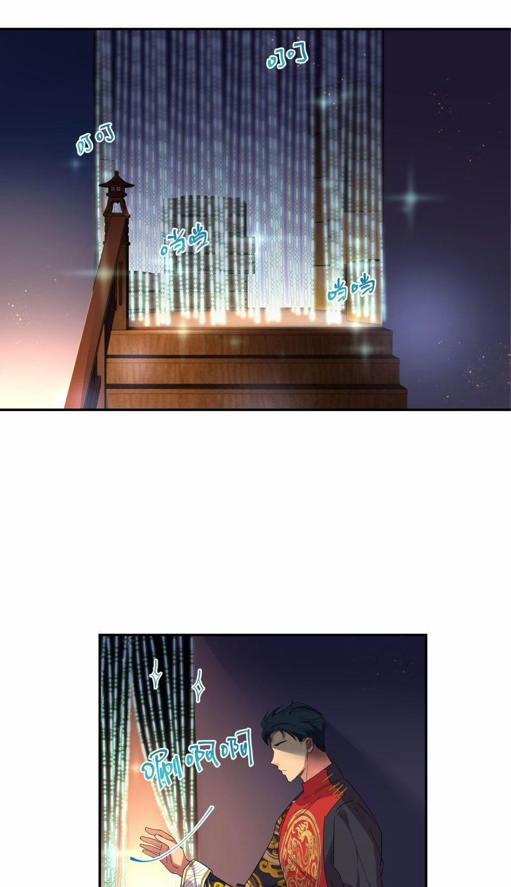 Quán Cơm Tỳ Hưu, Có Vào Không Có Ra 2 trang 15