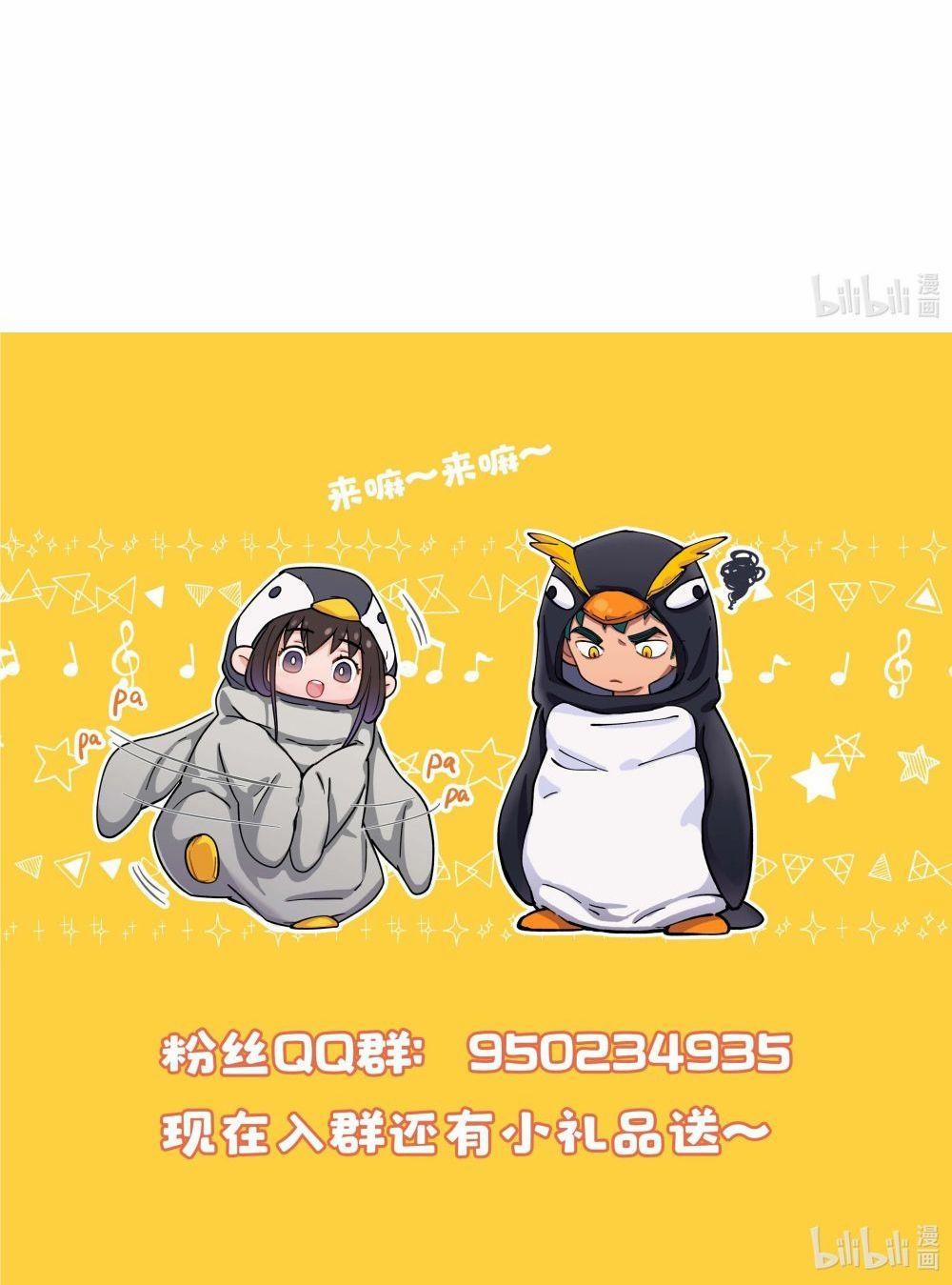 Quán Cơm Tỳ Hưu, Có Vào Không Có Ra 3 trang 36