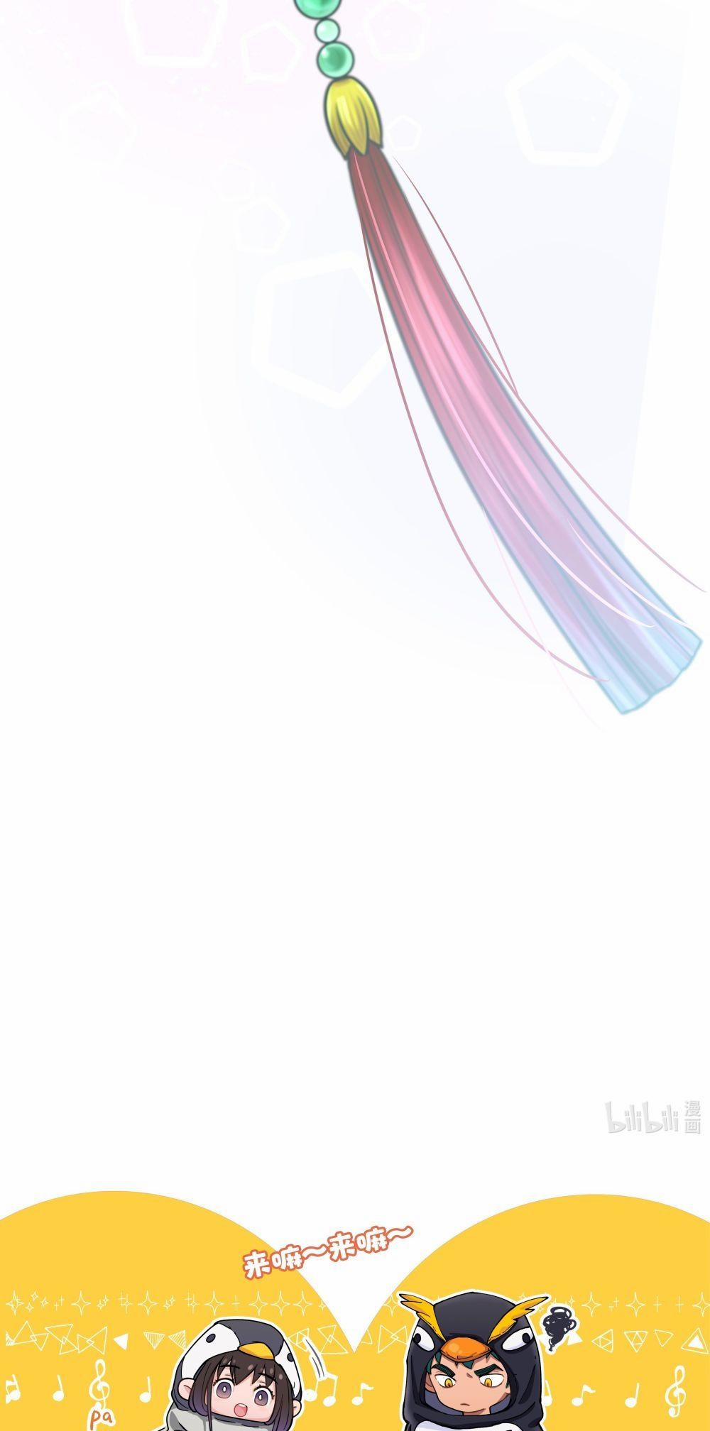 Quán Cơm Tỳ Hưu, Có Vào Không Có Ra 5 trang 35