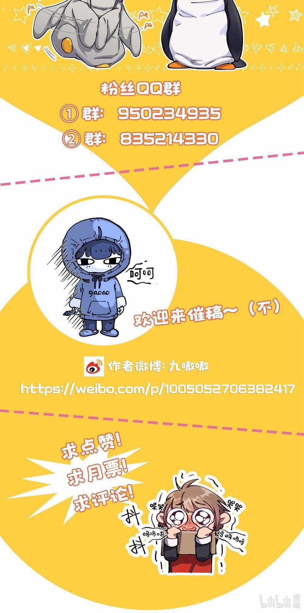 Quán Cơm Tỳ Hưu, Có Vào Không Có Ra 5 trang 36