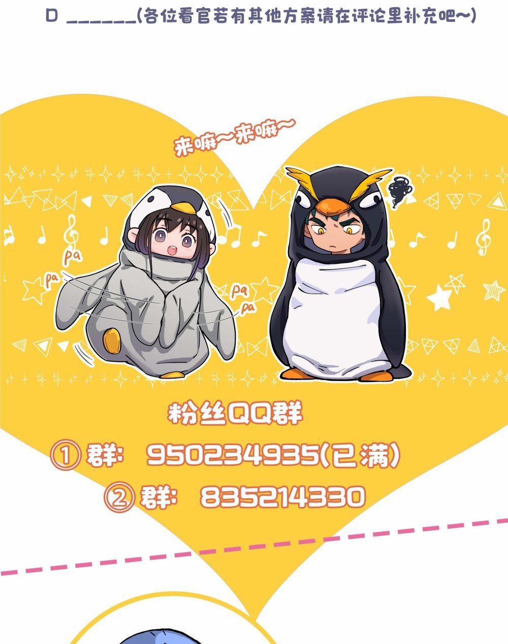 Quán Cơm Tỳ Hưu, Có Vào Không Có Ra 7 trang 35