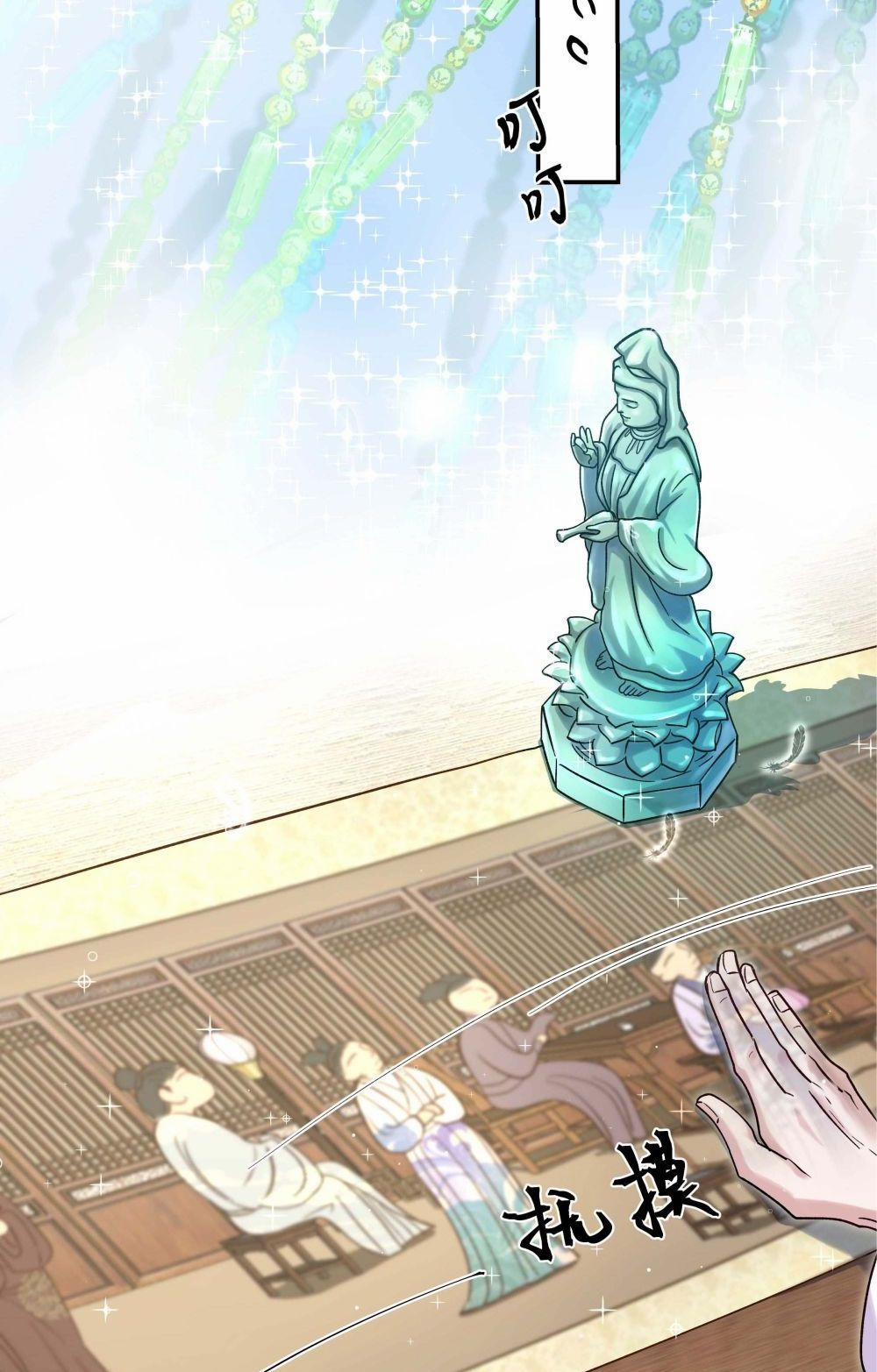 Quán Cơm Tỳ Hưu, Có Vào Không Có Ra 8 trang 29