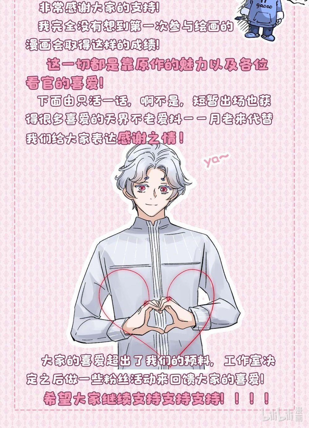 Quán Cơm Tỳ Hưu, Có Vào Không Có Ra 8 trang 36