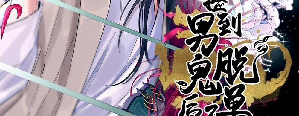 Quán cơm tỳ hưu 1 trang 2