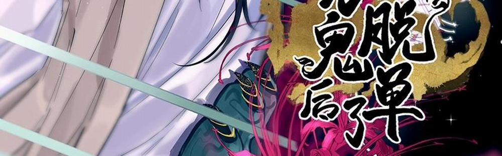 Quán cơm tỳ hưu 2 trang 3