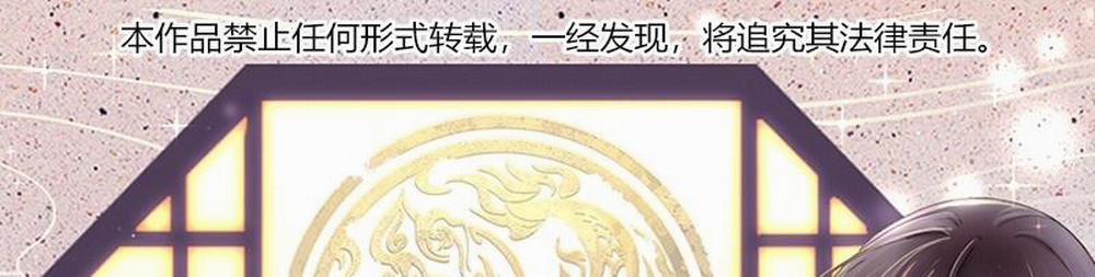 Quán cơm tỳ hưu 4 trang 0