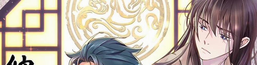 Quán cơm tỳ hưu 4 trang 1